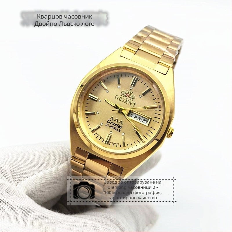 Аксесоари за часовници с движение 2035, неръждаема стомана, опаковка от 11 броя, марка 11, издание Пролет 2025