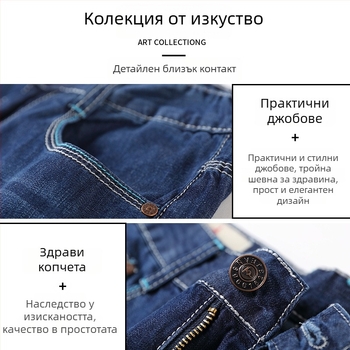Мъжки дънки, с права кройка, средна талия, 100% памук, зимни, ежедневни