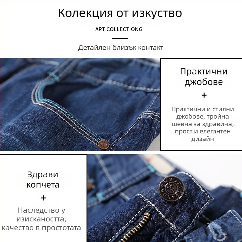 Мъжки дънки, с права кройка, средна талия, 100% памук, зимни, ежедневни