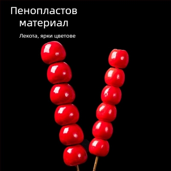 Имитационен плод от захаросани шипки за сценични изпълнения – серия Плодови шишчета, материал: балон, персонализируем, полу ръчно и полу-механично изработване, опаковка: картон