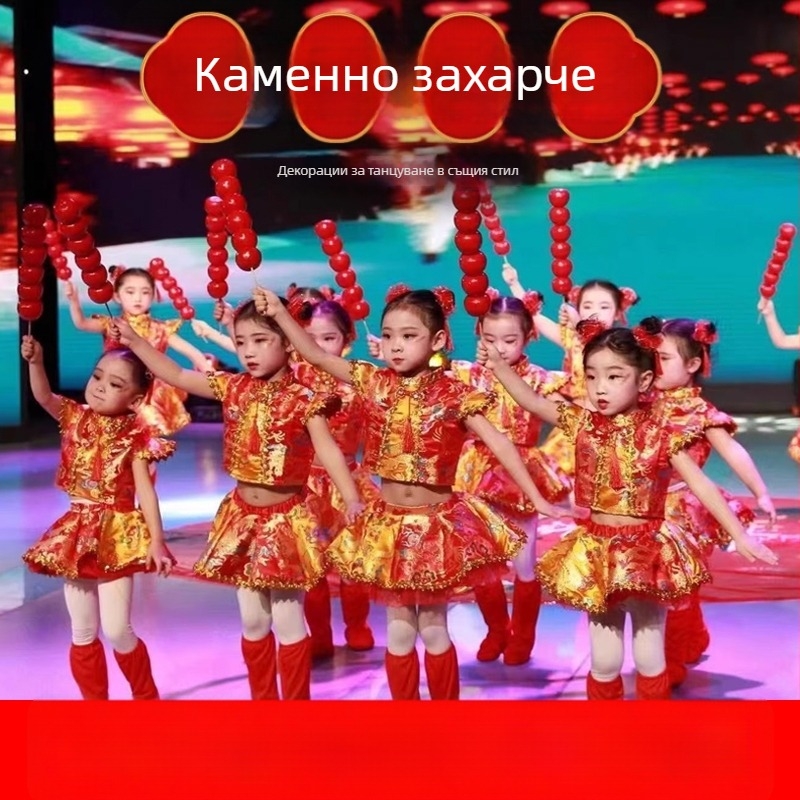 Имитационен плод от захаросани шипки за сценични изпълнения – серия Плодови шишчета, материал: балон, персонализируем, полу ръчно и полу-механично изработване, опаковка: картон