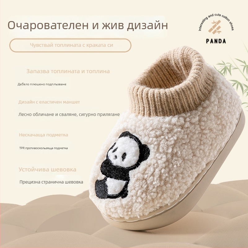 Детски пухени домашни пантофи за вътрешно ползване, карикатурен дизайн, горна част от имитационен шерпа, подметка TPR, за деца 1–6 години, есен 2024