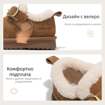Унисекс детски ботуши до глезена - ежедневни обувки, горна част от синтетична кожа, гумена подметка, зима 2025, за деца 4-16 г