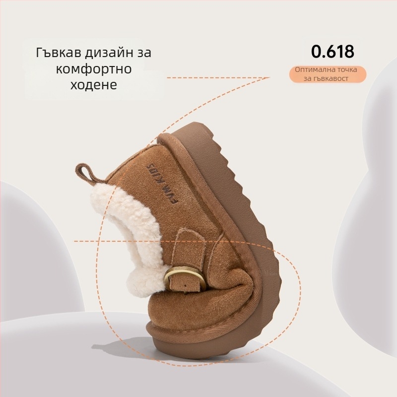 Унисекс детски ботуши до глезена - ежедневни обувки, горна част от синтетична кожа, гумена подметка, зима 2025, за деца 4-16 г