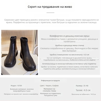 Мартин ботуши за жени — кръгъл нос, дебел ток 3–5 см, къс маншет, ципа на гърба, микрофибърна горна част