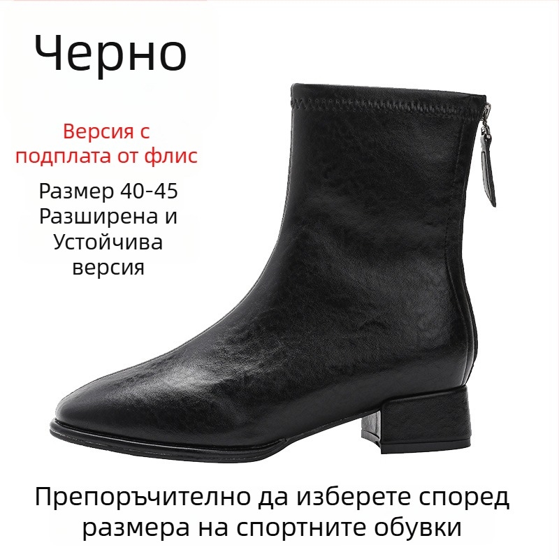 Дамски ботуши до средната подбедрица със квадратен нос и дебел ток, задно закопчаване с цип, гумена подметка, зимни