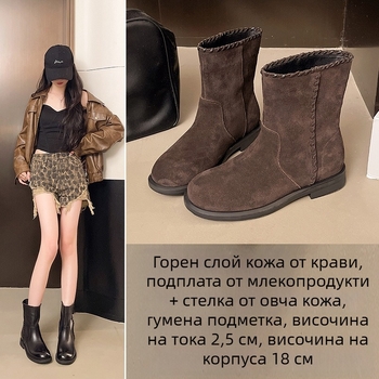 Дамски ботуши Мартин, кръгъл нос, нисък плосък ток (1–3 см), горна част от телешка кожа първи слой, каучукова подметка, подплата от овча кожа