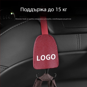 Автомобилна закачалка за вътрешен интериор – скрито закрепване към облегалката, кожа и цинкова сплав, прост стил, декорация и съхранение