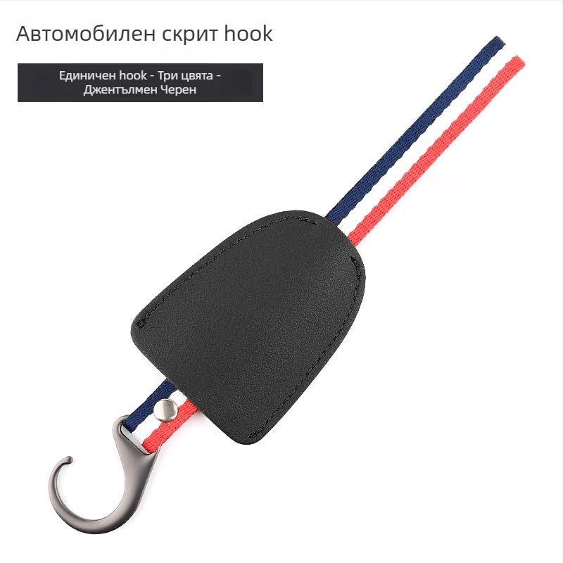 Автомобилна закачалка за вътрешен интериор – скрито закрепване към облегалката, кожа и цинкова сплав, прост стил, декорация и съхранение