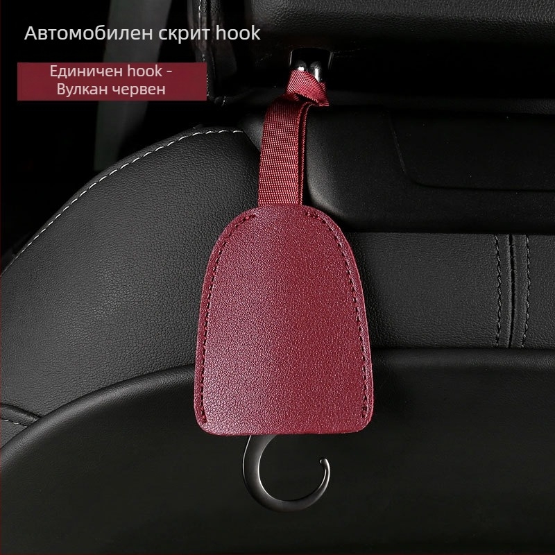 Автомобилна закачалка за вътрешен интериор – скрито закрепване към облегалката, кожа и цинкова сплав, прост стил, декорация и съхранение