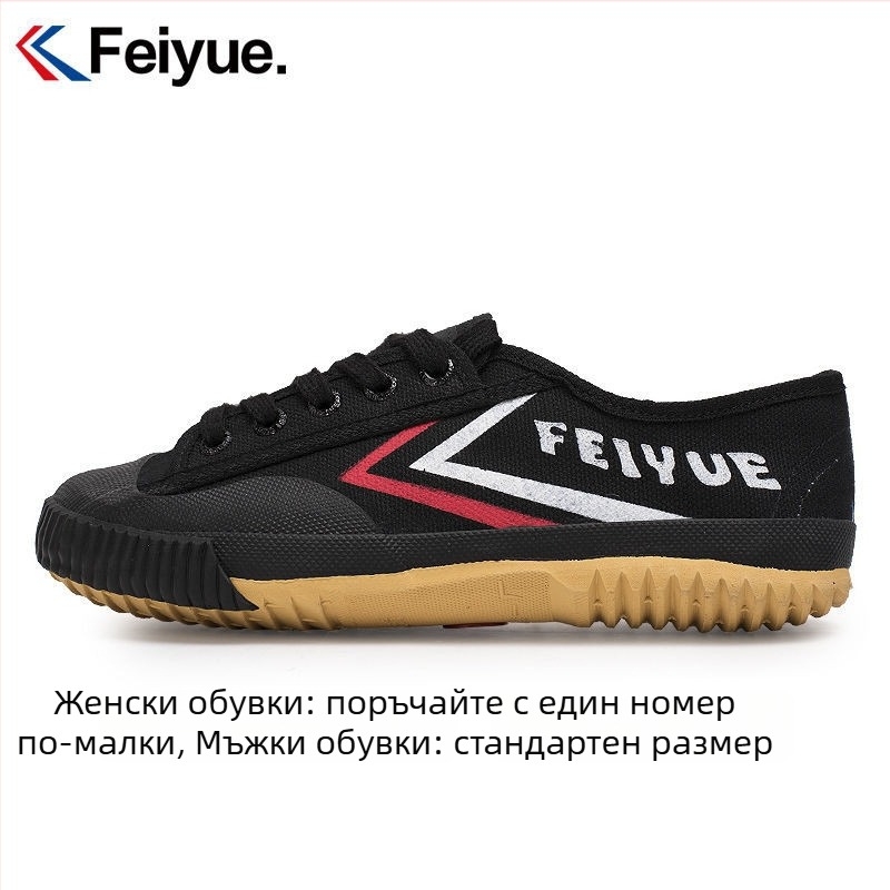 Feiyue канвасови обувки за бойни изкуства – дишащи унисекс спортни обувки с гумена подметка, връзки отпред, кръгъл нос, ниска пета
