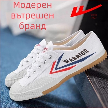 Канвасови обувки за тренировка – леки, против хлъзгане, издръжливи на износване, подметка вулканизирана