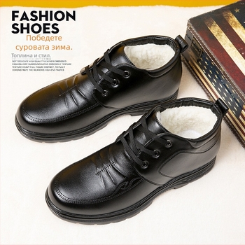 Зимни мъжки домашни обувки от PU кожа с удебелена подплата