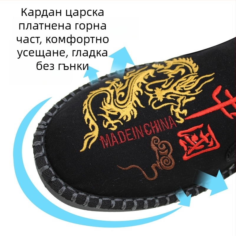 Мъжки платнени обувки с бродерия, етничен стил, дишащи, с еластичен ластик за лесно обуване, кръгъл нос, PU подметка, стелка от бамбукови влакна