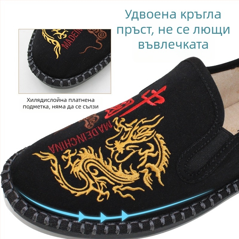 Мъжки платнени обувки с бродерия, етничен стил, дишащи, с еластичен ластик за лесно обуване, кръгъл нос, PU подметка, стелка от бамбукови влакна