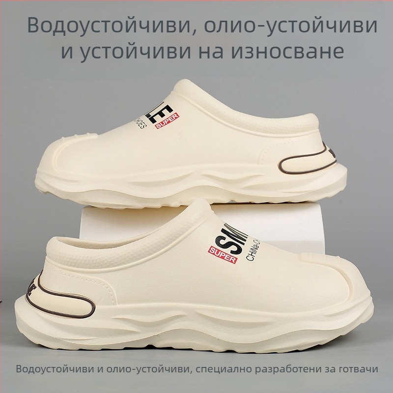 Мъжки готварски обувки – водоустойчиви, антихлъзгващи, маслоустойчиви, дебела подметка, PU горна част