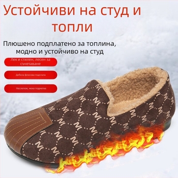 Женски мокасини за зима с пухена подплата, корейски стил, топли и удобни, антихлъзгаща пластмасова подметка; горна част изкуствена кожа, вътрешност изкуствен къс пух, кръгъл нос, нисък ток 1-3 см