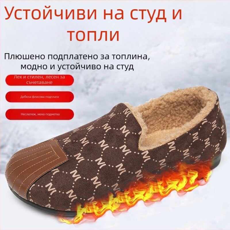 Женски мокасини за зима с пухена подплата, корейски стил, топли и удобни, антихлъзгаща пластмасова подметка; горна част изкуствена кожа, вътрешност изкуствен къс пух, кръгъл нос, нисък ток 1-3 см