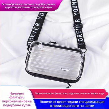 Козметична чанта с твърд корпус и презрамка за през рамо, шарка на ивици, стил улица; ABS и PC материал; водоустойчива, много лека, разширяем капацитет