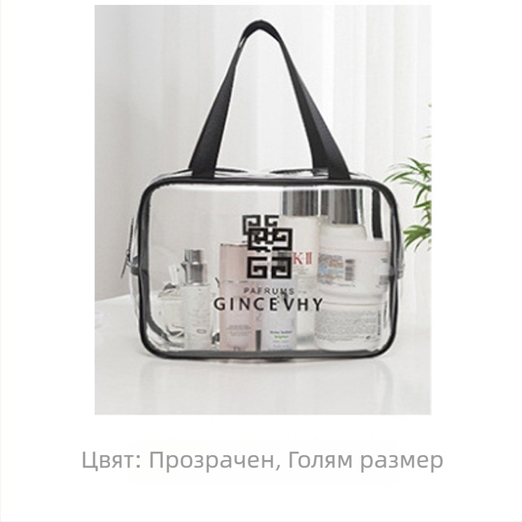 PVC козметична чанта, кубична форма, голям капацитет, мултифункционална с разделяне сухо/мокро, водоустойчива за пътуване