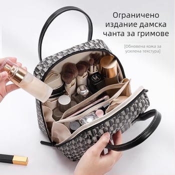 Козметична и тоалетна чанта — урбан минималистичен стил, геометричен принт, полиестер, марка Tide silk, пролет 2025, преносима чанта за козметика