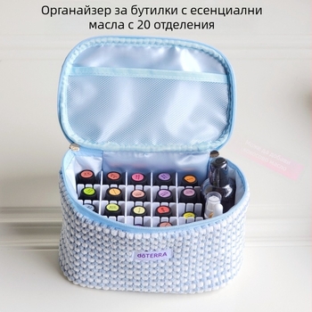 Пътна чанта за козметика със 20 отделения, цилиндрична форма, полиестер, многофункционална