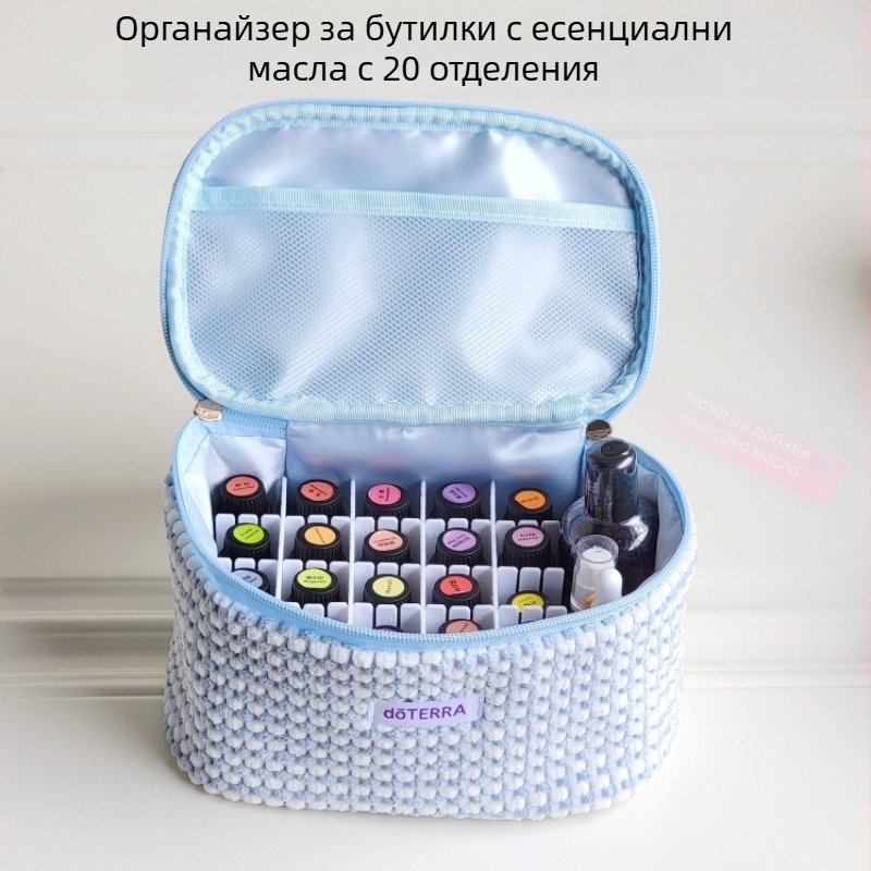 Пътна чанта за козметика със 20 отделения, цилиндрична форма, полиестер, многофункционална