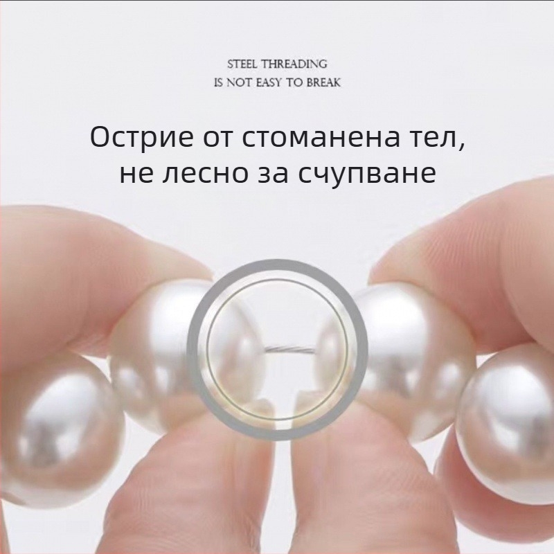 Перлена верижна презрамка за чанта | Марка Unique | Материал: Друг | Година/Сезон: пролет 2018 | Категория: презрамка за чанти