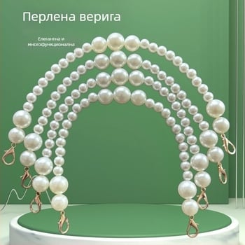 Презрамка за чанти от ABS материал — водоустойчива и супер лека, марка Didi, пролет 2025