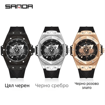 Sanda 7015 Мъжки кварцов часовник със календар, силиконова каишка, водоустойчив до 30 m, минерално закалено стъкло