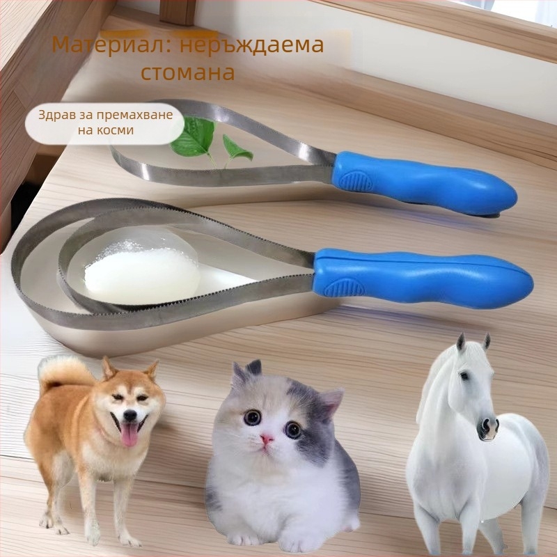 Инструмент за обезкосмяване на кучета от неръждаема стомана за премахване на козина и подстригване на дълга козина, лицензирана марка Yiming jingren