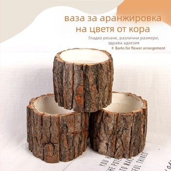 Кошница за цветя от имитирана кора, ръчна изработка, полуручно и полуавтоматично производство, персонализирана, китайски стил