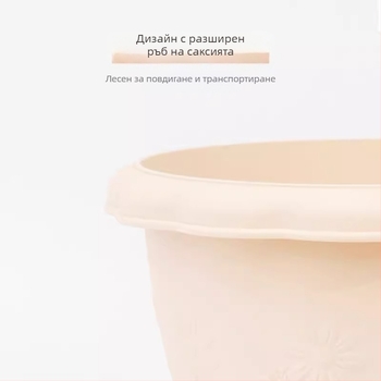 Саксия за цветя от смола с имитация на керамика, релефен кръгъл дизайн с вълнообразни ръбове за сукуленти и рози – за балкон
