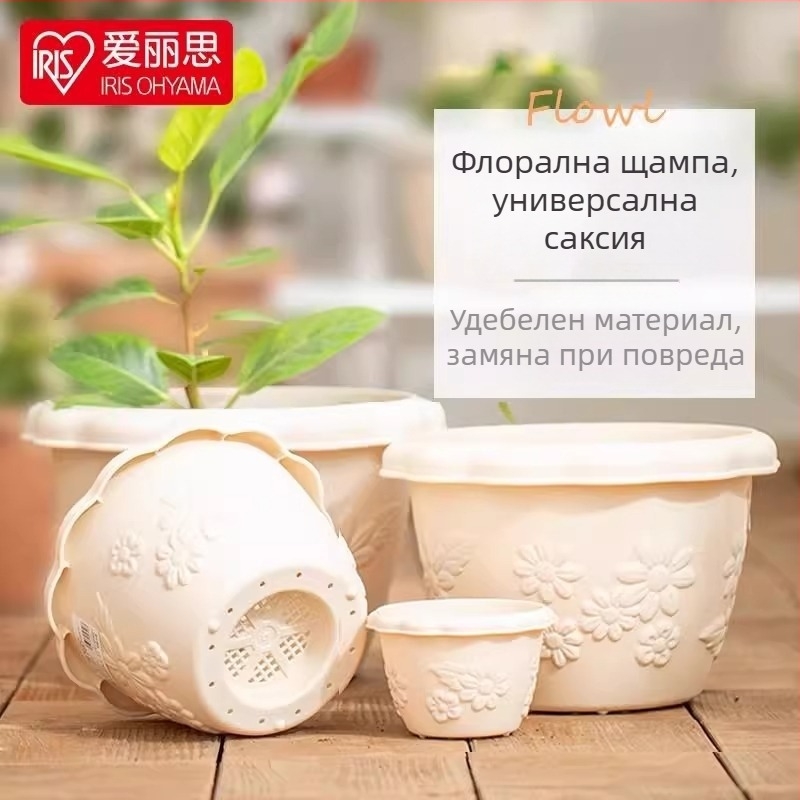 Саксия за цветя от смола с имитация на керамика, релефен кръгъл дизайн с вълнообразни ръбове за сукуленти и рози – за балкон