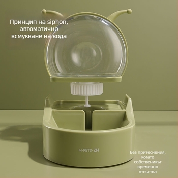 Котешки воден дозатор - преносим, без захранване, марка ZH-MPETS, аксесоар за домашни любимци