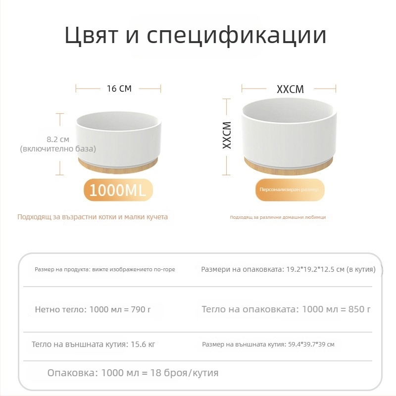 Загряваща керамична купа за котки – за домашни любимци, LIUTA (Керамика; Котка; Аксесоари за домашни любимци; LIUTA)