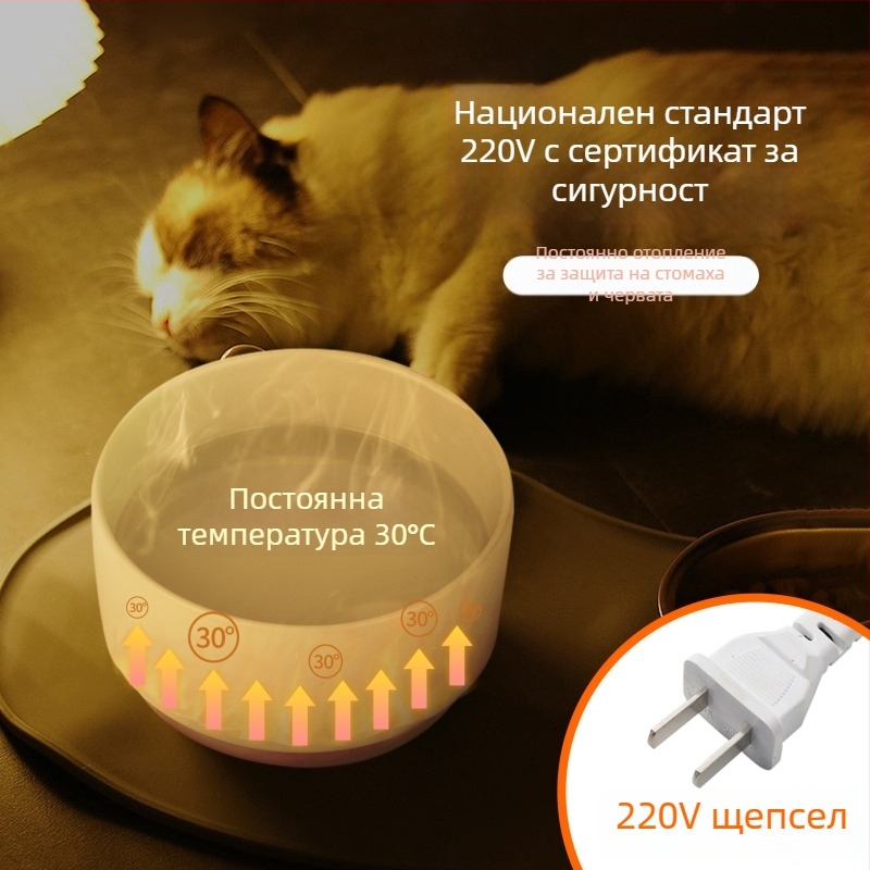 Загряваща керамична купа за котки – за домашни любимци, LIUTA (Керамика; Котка; Аксесоари за домашни любимци; LIUTA)