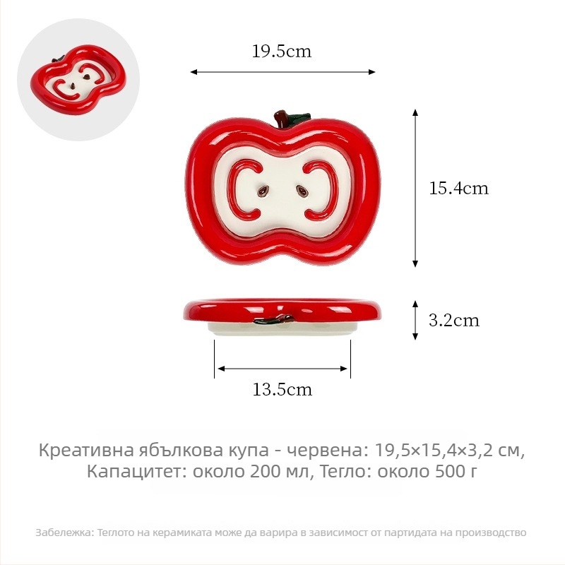 Керамична ябълковидна купичка за котки за бавно хранене, антипреобръщане и антизадушаване