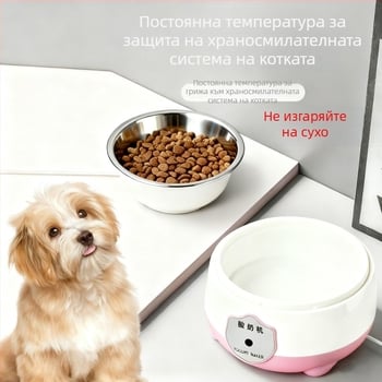 Диспенсер за вода за котки с контролирана температура, автоматично функциониране, 304 неръждаема стомана, марка Ma LaXi