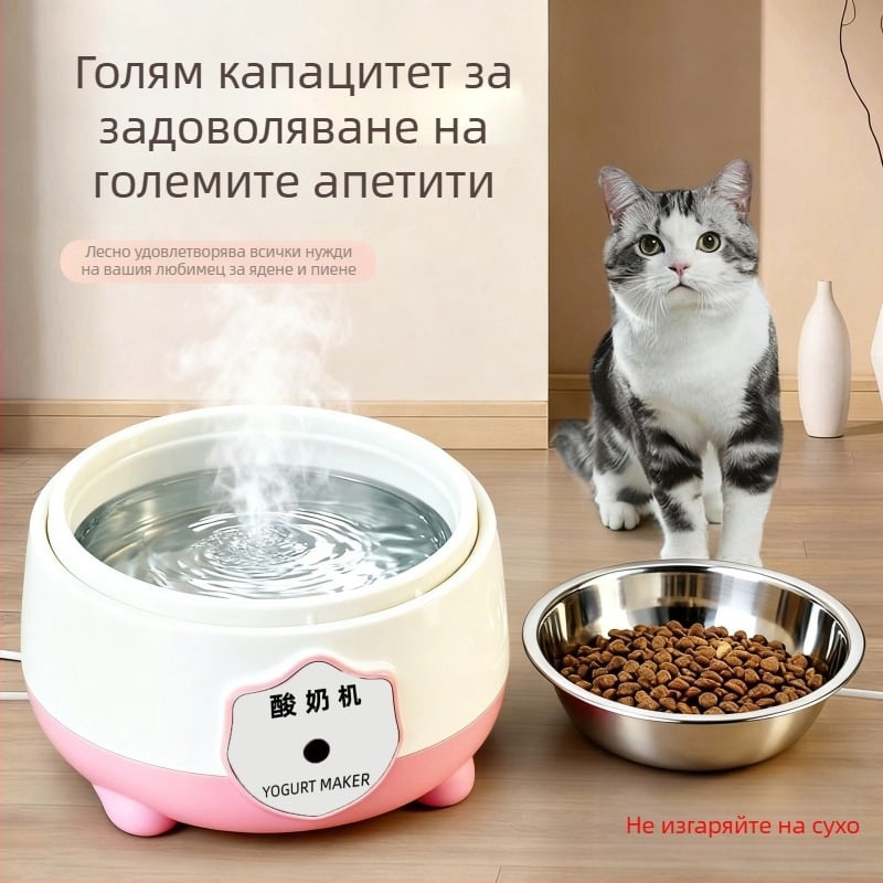 Диспенсер за вода за котки с контролирана температура, автоматично функциониране, 304 неръждаема стомана, марка Ma LaXi