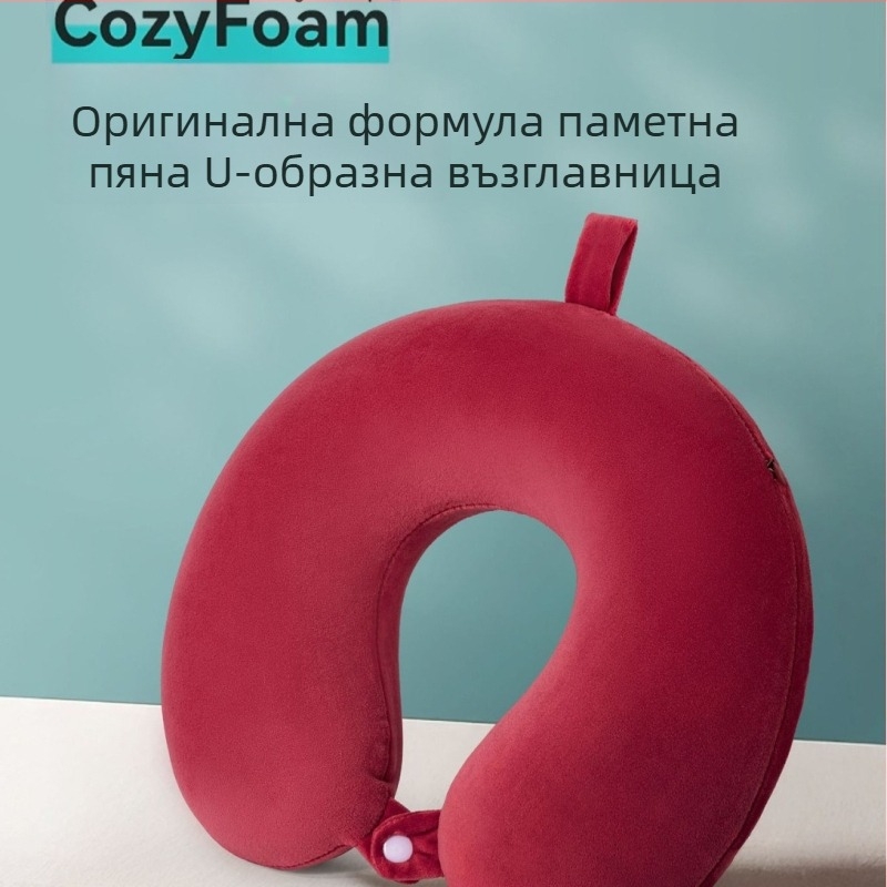 У-образна възглавница за шия с паметна пяна, мека спандексова обвивка, 360° опора на шийния прешлен, двойна върхова поддръжка, V-образна опора за челюстта.