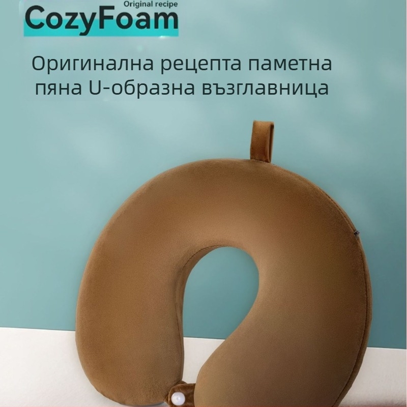 У-образна възглавница за шия с паметна пяна, мека спандексова обвивка, 360° опора на шийния прешлен, двойна върхова поддръжка, V-образна опора за челюстта.