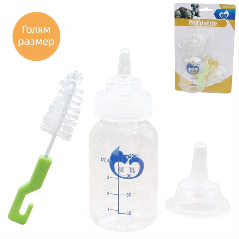 Бутилка за хранене на домашни любимци за кучета и котки с мек биберон, PP материал, ръчно хранене, опаковка 100 бр, марка The More Love