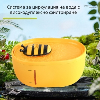 Диспенсър за вода за котки, ABS+PC, автоматично подаване на вода (пълен комплект), марка Ai Wo