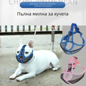Найлонова кучешка муцуна – OEM марка, 200 бр./кутия, защита от ухапвания, предотвратяване на поглъщането