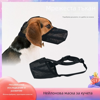 Силиконов музъл за кучета – дишащ, контрол на лаенето и ухапванията, опаковка 10+ броя, предназначен за трансграничен износ