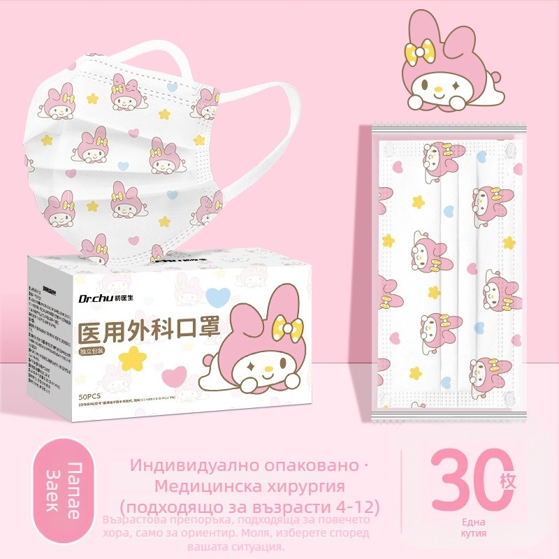 Doctor Chu медицинска хирургическа маска – нетъкан текстил + meltblown слой, еднократна