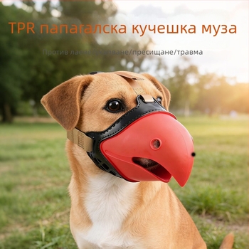 Parrot Dog Mouth Cover — силиконова муцуна за кучета, анти ухапване, анти лаене, анти ядене, комплект