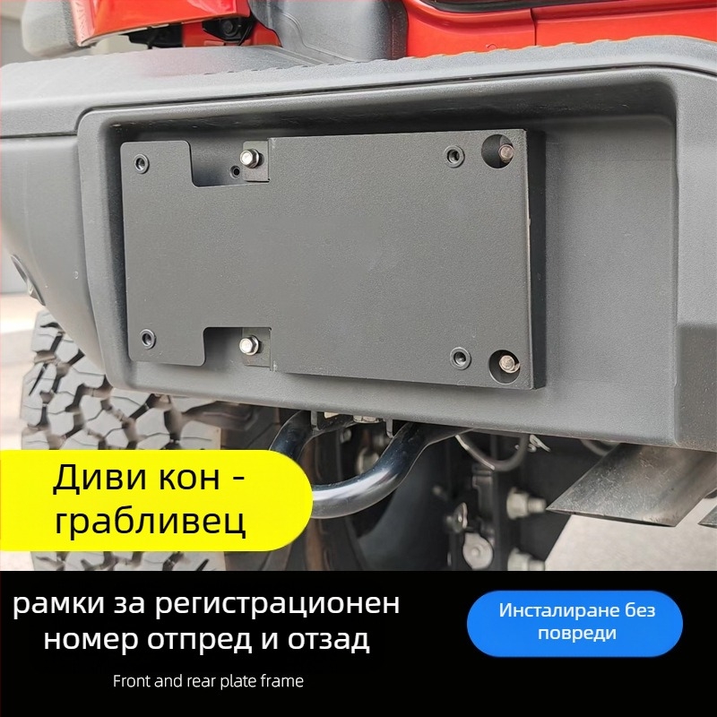 Държач за регистрационен номер - метален, OEM-съвместим, съвместим с Yamaha MT-09, персонализирана обработка: Да