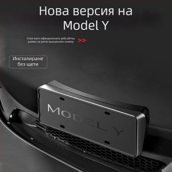Защитна рамка за табелка – ъглово покритие, пластмаса; №01; модел: Друг; съвместим: Друг